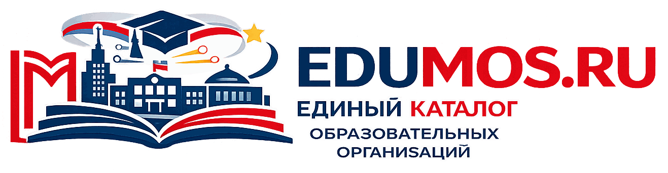EduMos.ru - Единый каталог образовательных организаций